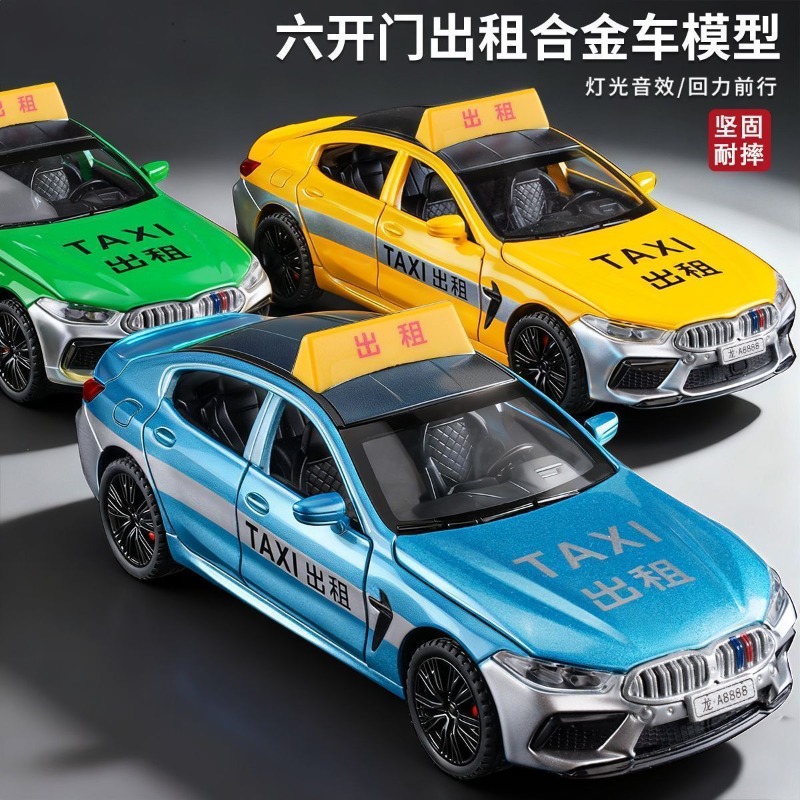 Home Decor Com - 1:32 Scale Taxi Diecast Alloy Model