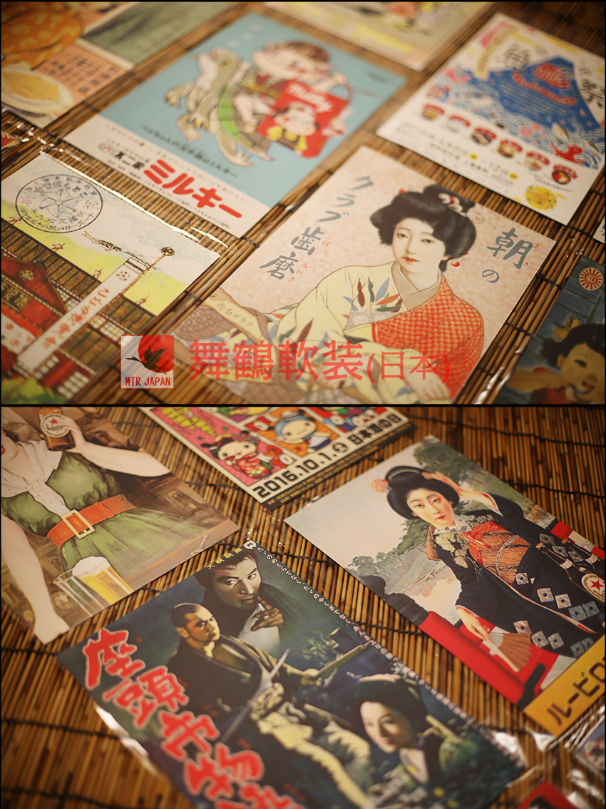 Japanese Yakitori Sake Soft  P - مراجعة Home Decor Y2K وسعره