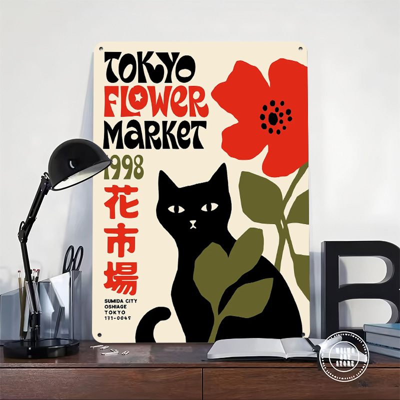Tokyo Flower Market Cat Tin Po - مراجعة Home Decor Market وسعره