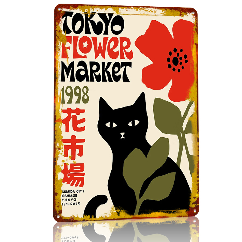 Tokyo Flower Market Cat Tin Po - مراجعة Home Decor Market وسعره
