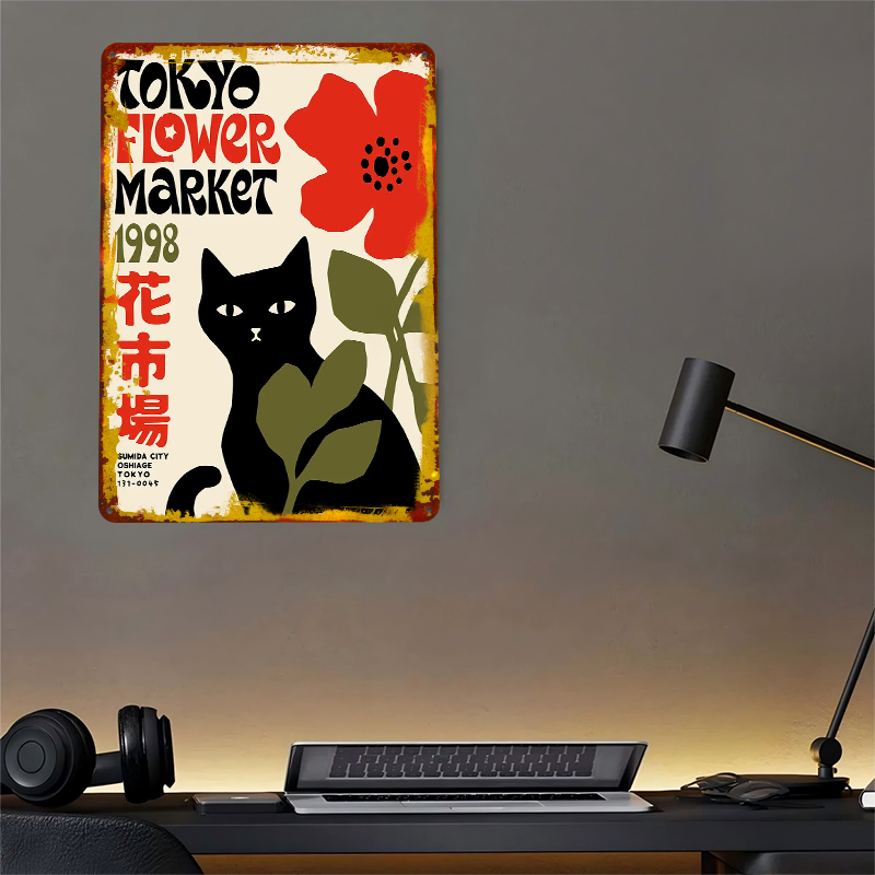 Tokyo Flower Market Cat Tin Po - مراجعة Home Decor Market وسعره