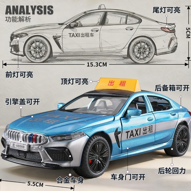 1:32 Scale Taxi Diecast Alloy  - مراجعة Home Decor Com وسعره