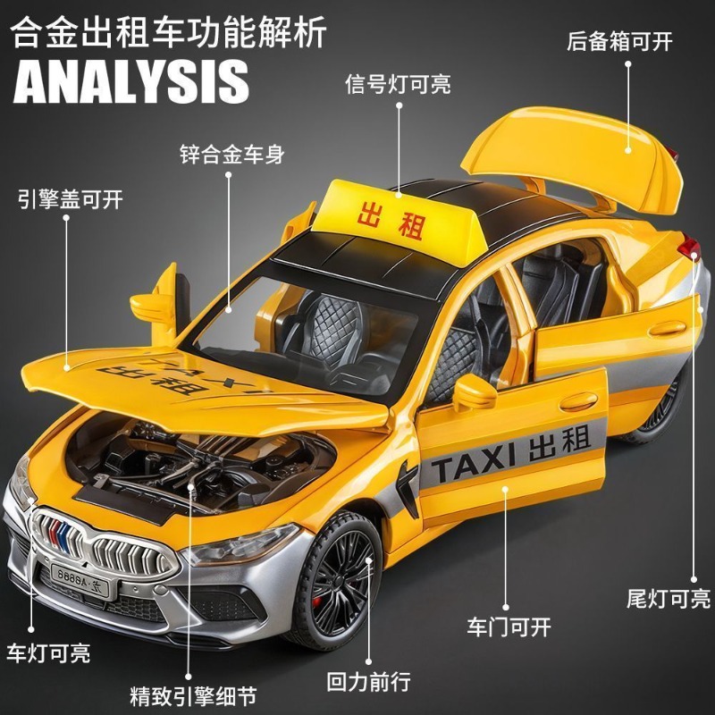 1:32 Scale Taxi Diecast Alloy  - مراجعة Home Decor Com وسعره
