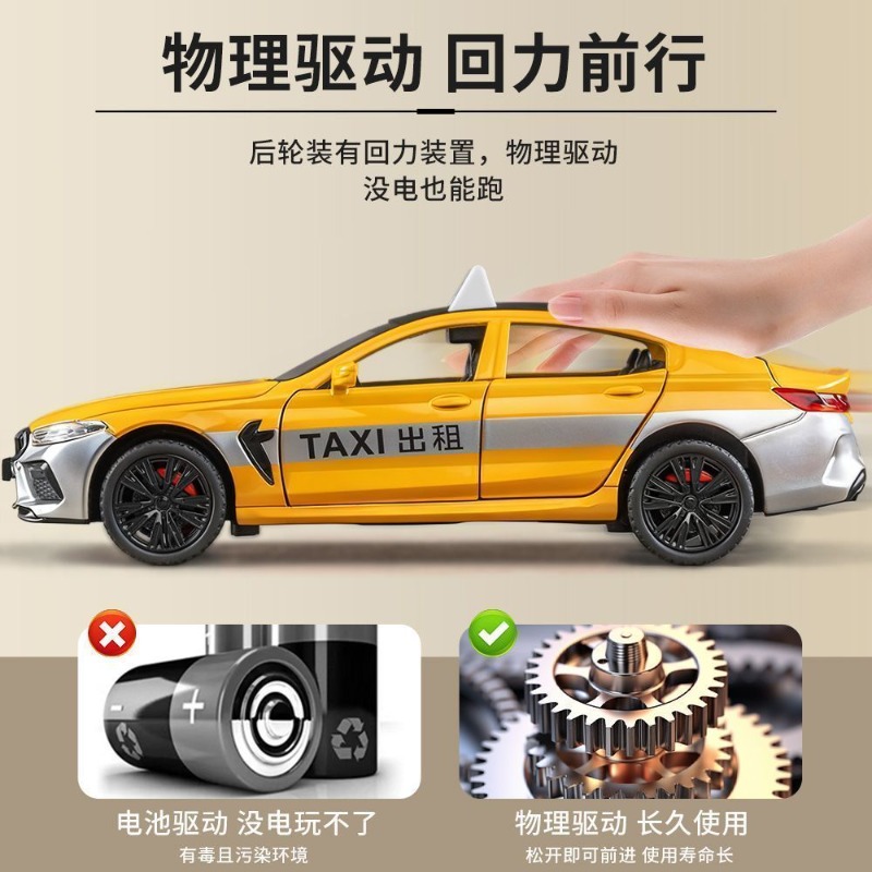1:32 Scale Taxi Diecast Alloy  - مراجعة Home Decor Com وسعره