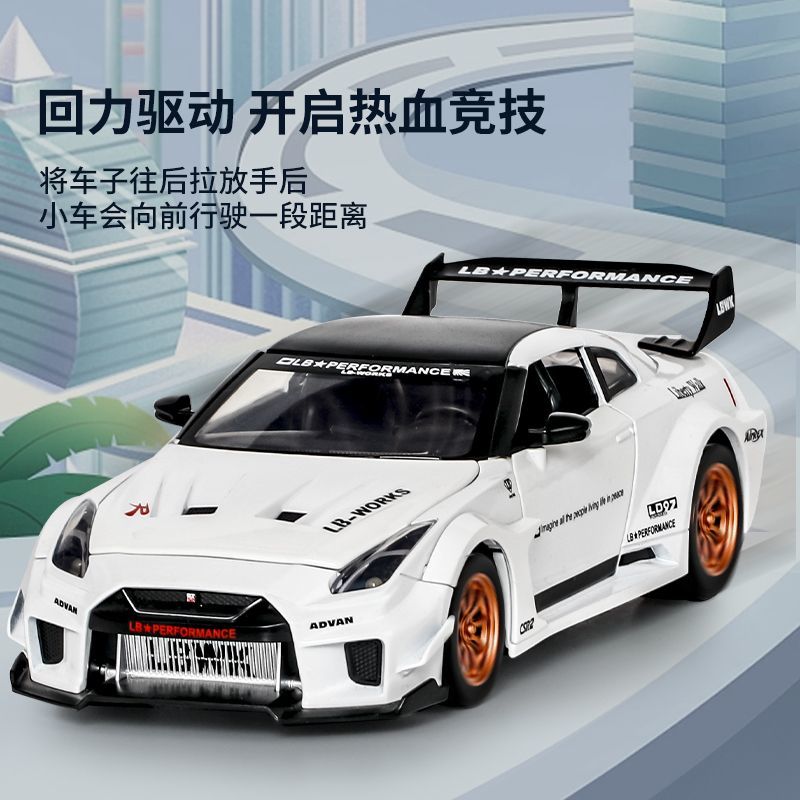 1:24 Scale Nissan GT-R R35 CSR - مراجعة Home Decor Com وسعره