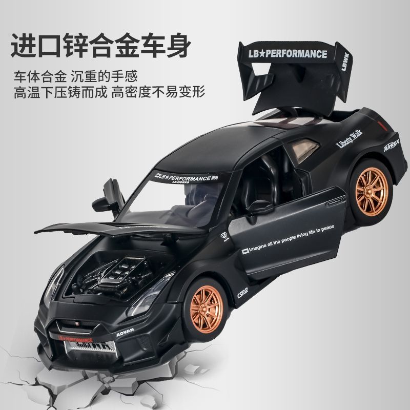 1:24 Scale Nissan GT-R R35 CSR - مراجعة Home Decor Com وسعره