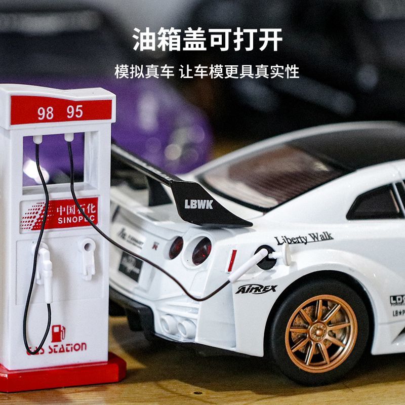 1:24 Scale Nissan GT-R R35 CSR - مراجعة Home Decor Com وسعره