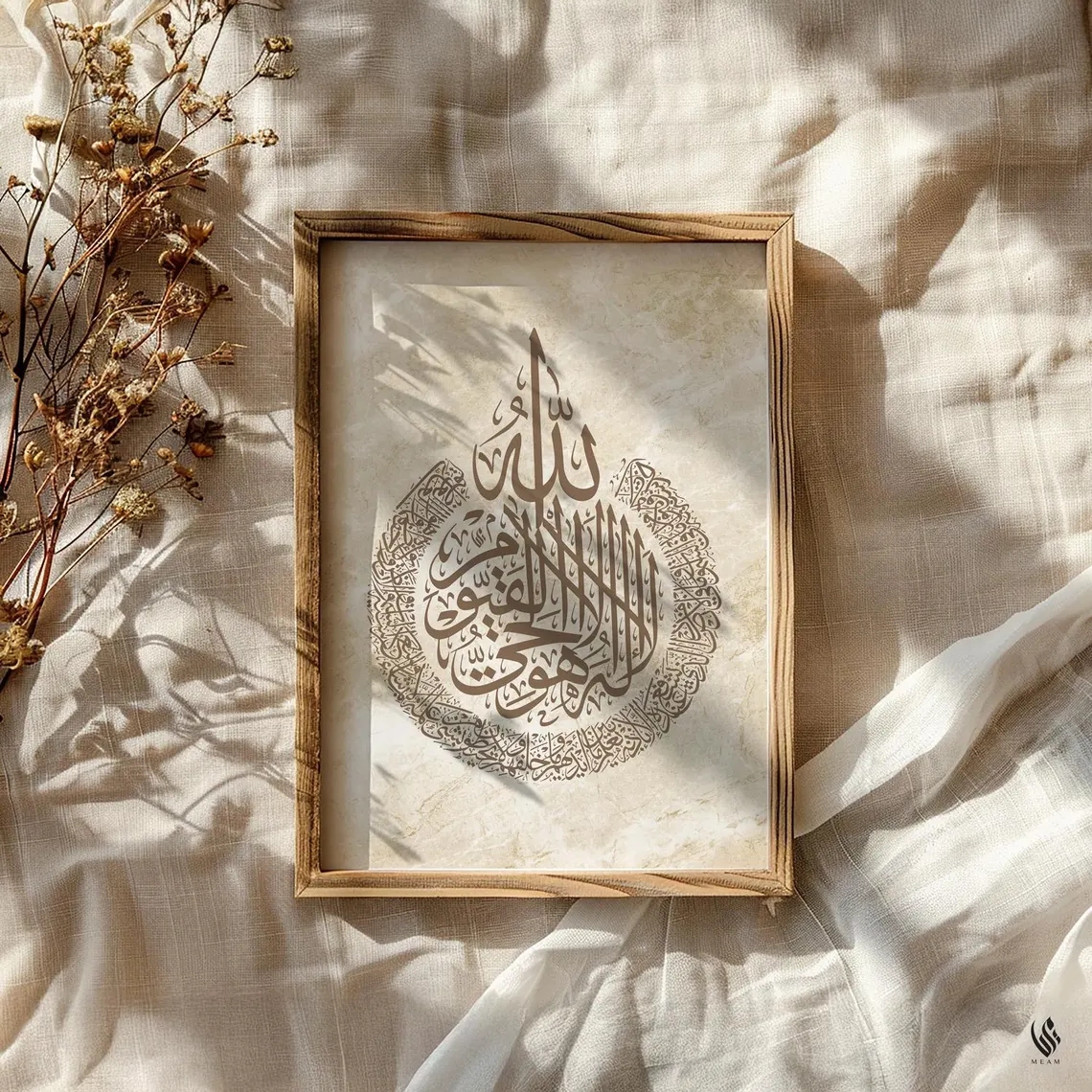 Modern Allah, Ayatul Kursi Ara - مراجعة Home Decor Foto وسعره